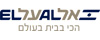 EL AL Israel Airlines