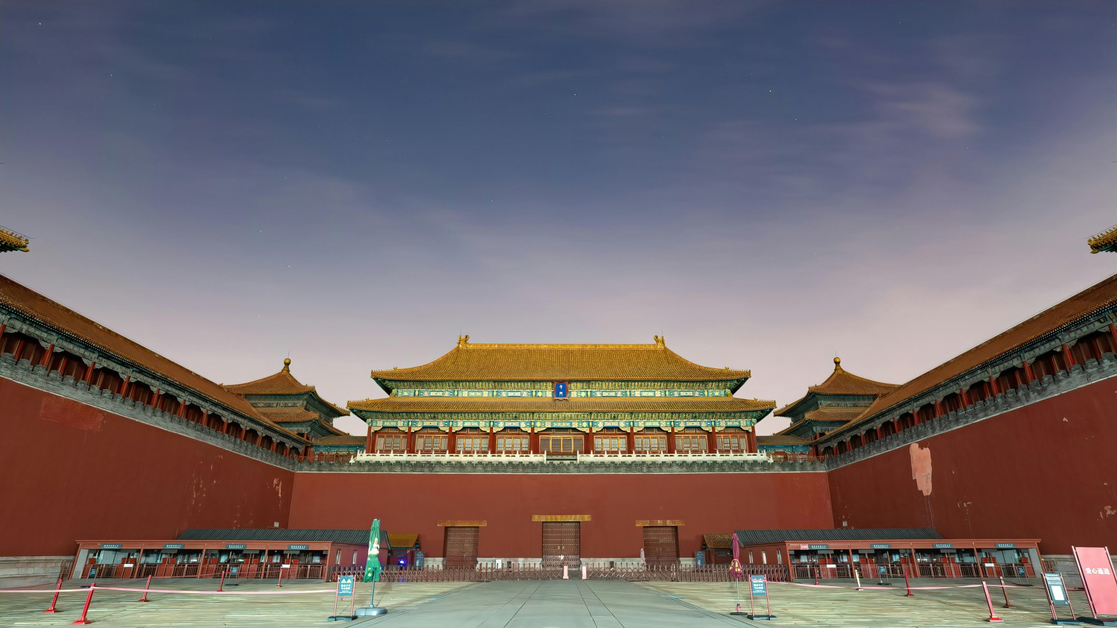 Piata Tiananmen